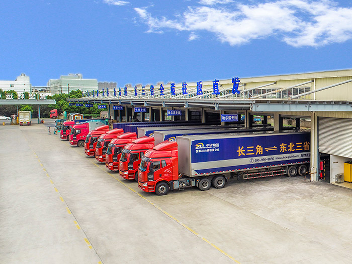 中卡物流運(yùn)貨車(chē)輛停車(chē)場(chǎng)