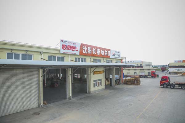 上海到沈陽(yáng)物流專線，中卡物流精品專線