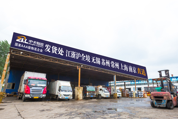 沈陽(yáng)到常州物流專線，中卡物流精品專線